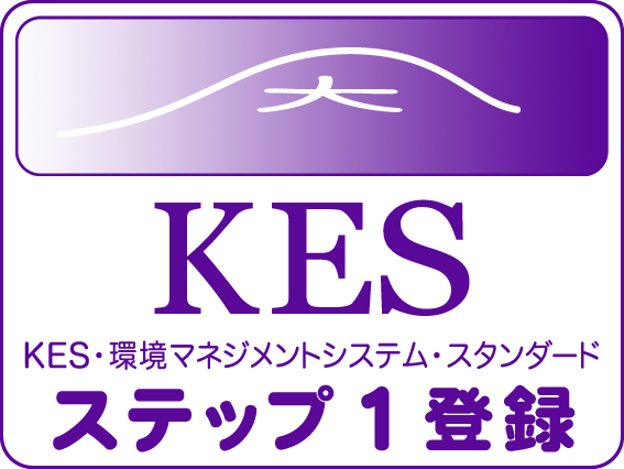 KES認証マーク